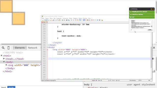 GeekBrains AngularJS Урок 1.3 смотреть онлайн