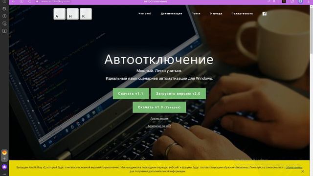 Как скачать АХК? смотреть онлайн