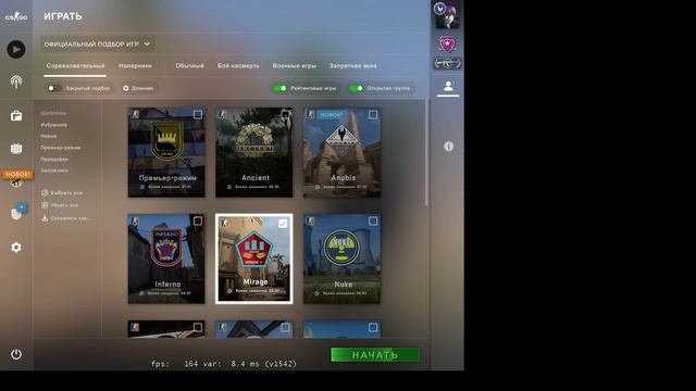 НЕ ЗАХВАТЫВАЕТСЯ КС ГО В OBS ЧЕРНЫЙ ЭКРАН РЕШЕНИЕ смотреть онлайн