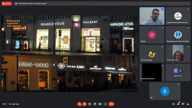 Архитектурно - художественный регламент Новосибирска ч1 смотреть онлайн