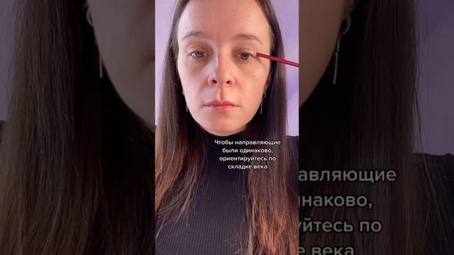 Как нарисовать одинаковые стрелки ? смотреть онлайн