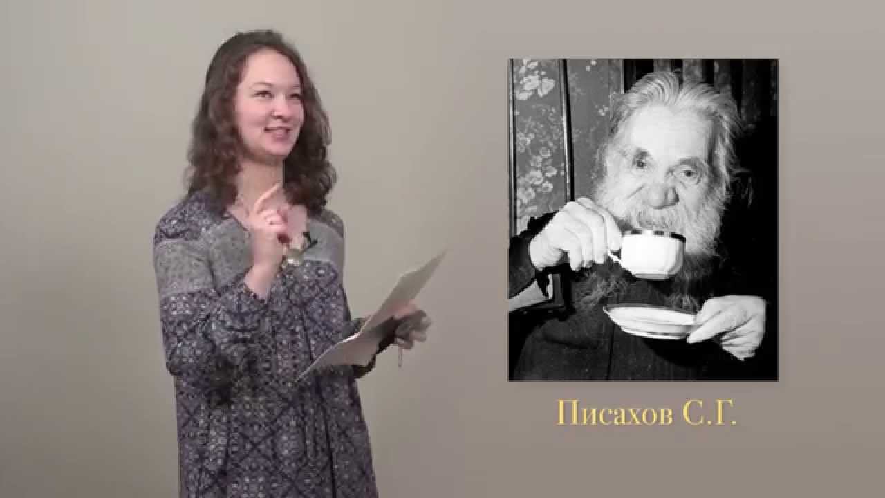 Из истории литературных чудаков. Степан Писахов. Часть 2 смотреть онлайн