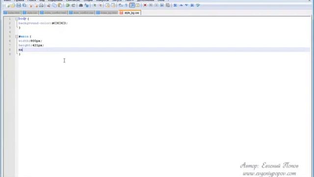 044 Курс CSS Урок №22 Фоновый цвет и изображение смотреть онлайн