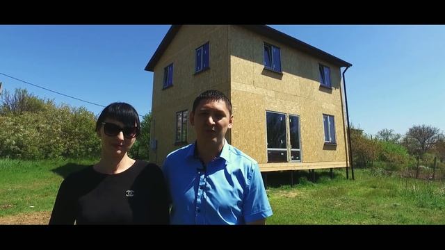 Дом из сип панелей в Крыму отзыв о компании АртСипСтрой смотреть онлайн