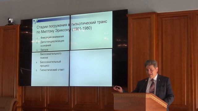 Колотов В.Н. Миссионерские стратегии распространения католицизма во Вьетнаме в XVII веке смотреть онлайн