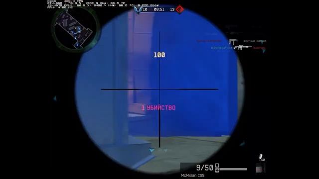 Warface: Наводка (Аим) смотреть онлайн