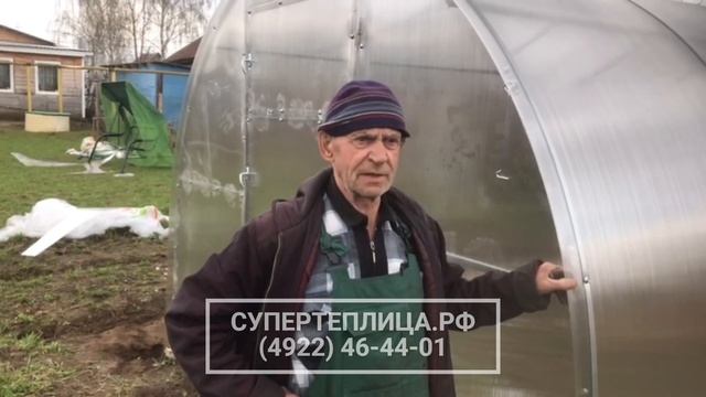 ЗАВОД ТЕПЛИЦ И МЕТАЛЛОКОНСТРУКЦИЙ г. Владимир superteplica.ru (супертеплица.рф) Весна 2022 ОТЗЫВ–57 смотреть онлайн