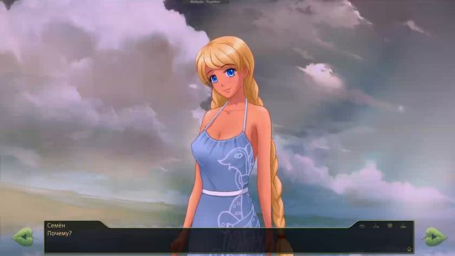 7 дней лета / 7дл (Герк) - Славя 7ДЛ - #42 Договорились