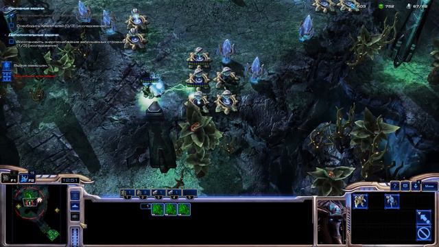 StarCraft II - Wings of Liberty. Страшная правда. Эксперт смотреть онлайн