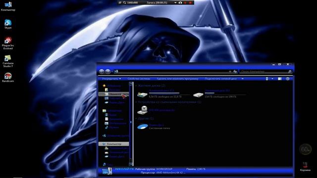 делаем скрытую папку видимой для windovs7 смотреть онлайн