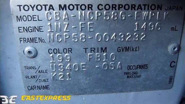 ДВС+КПП TOYOTA 1NZ FE, 1500 куб см № B754349 смотреть онлайн