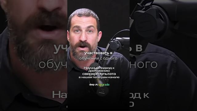 Понимание рисков ведет к успеху