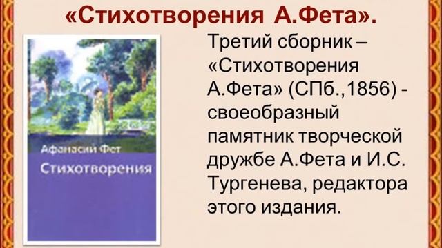 Поэзия сердца смотреть онлайн