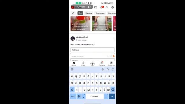 Рисую себе аву смотреть онлайн