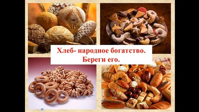 Урок технологии. Ветряная мельница. смотреть онлайн