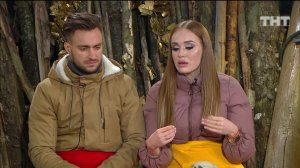 Дом-2: Если хочешь - расставайся!