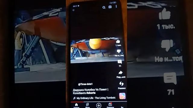 Поинт против Дедушки Колобка смотреть онлайн