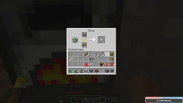 ИГРАЮ В МАЙНКРАФТ смотреть онлайн