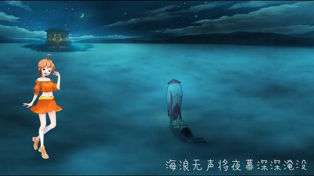 【X Studio 虚拟歌手】动画片《大鱼海棠》印象曲《大鱼》 - 原唱：周深；翻唱：陈水若 смотреть онлайн