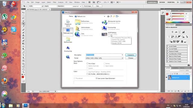 обрезка фото в фотошопе смотреть онлайн