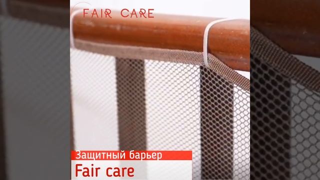 Сетка на лестницу смотреть онлайн