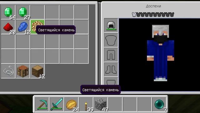 Сколько нужно изумрудов для максимального уровня священника? смотреть онлайн