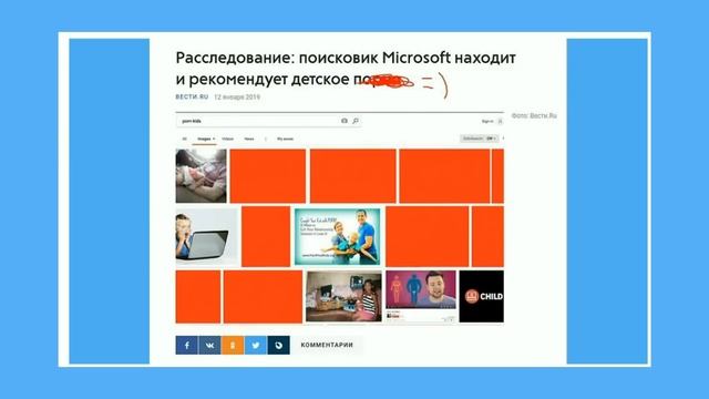 Новости Windows 10 #3 Плитку могут убрать,Бан Bing,Имя обновления 19h1 смотреть онлайн