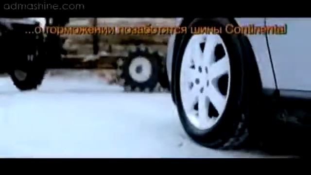 Шины Continental