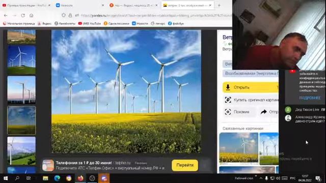 зелёные технологии 04.06.22