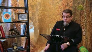 Льюис. Благодать сказочной притчи. Часть 77. Священник Константин Корепанов.