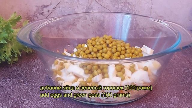 Салаты с Карри