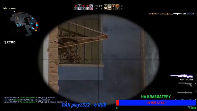 СТРИМ CS GO ГО ДОБЕМ 300! смотреть онлайн