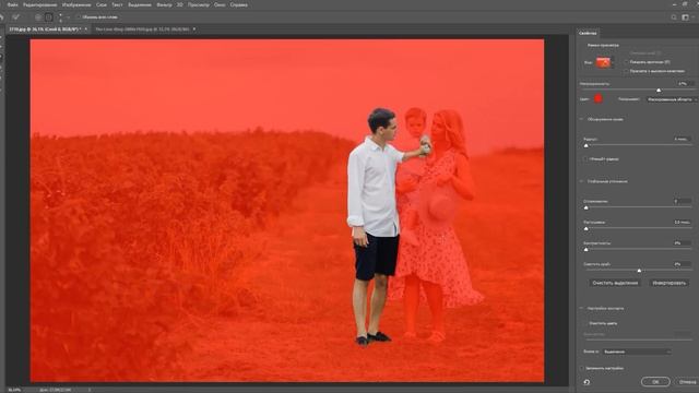 Как вырезать человека из фона и вставить на другой фон смотреть онлайн