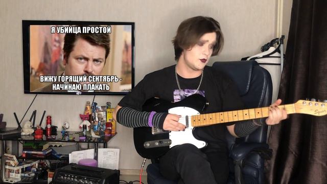 РАЗБОР ДЕВОЧКА МЕТЧА НА ГИТАРЕ!!!ДЖИЗУС!!!