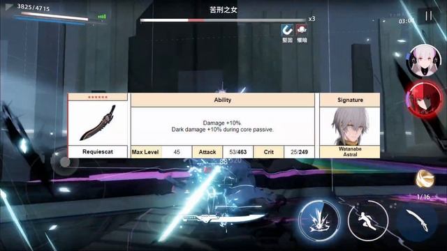 8 Minute Guide to Watanabe Astral | Punishing Gray Raven смотреть онлайн