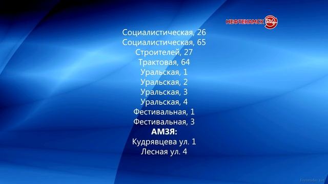 Тепло Навсегда