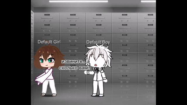 нет, нет потому что я не человек#гачаклуб#подпишисьнамойканал