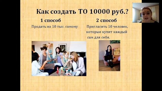 ВВО спикер Анна Шапиро смотреть онлайн