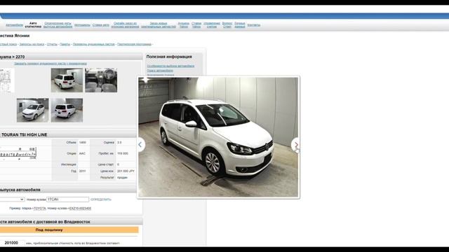 Купили немца в Японии! Volkswagen Golf Touran ! смотреть онлайн