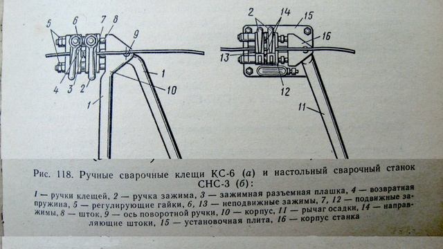 №66 соединение алюминия с медью можно или нет?