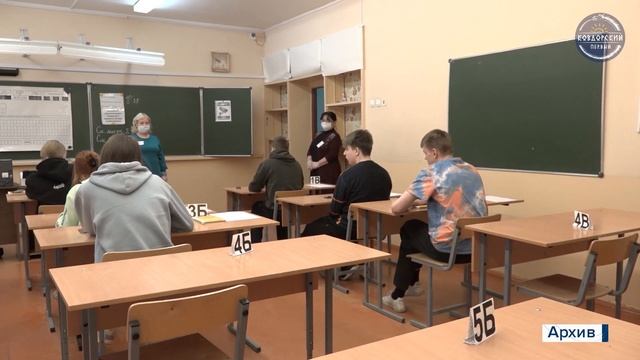 Основные экзамены сданы смотреть онлайн