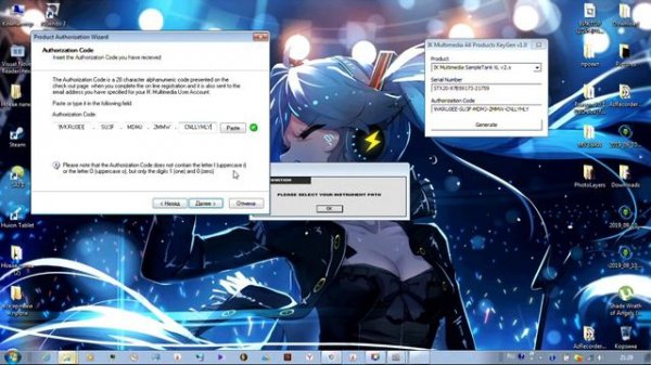 Как установить VST Инструмент IK Multimedia - SampleTank 2