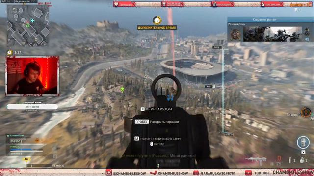 🔴РАЗНОСИМ СКВАДЫ В WARZON|НЕ ДАЛИ ШАНСА НА ЖИЗНЬ И ЗАБРАЛИ ВСЕ❗|Call of Duty смотреть онлайн