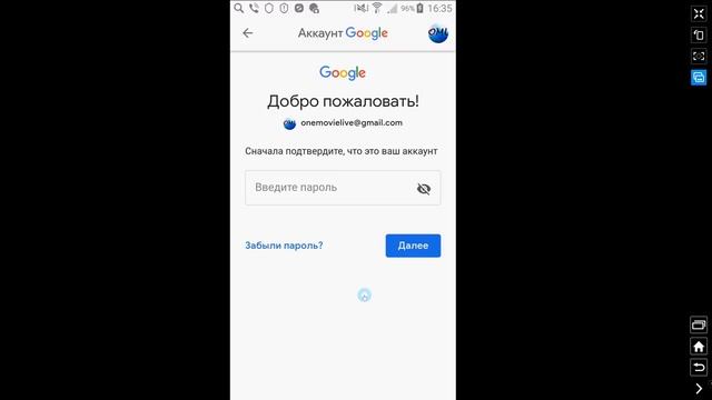 Как Удалить Аккаунт Гугл | Как Удалить Учетную Запись Google с Телефона смотреть онлайн