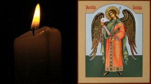 От тяжелых жизненных ситуации/ Молитва архангелу Гавриилу 40 раз/prayer