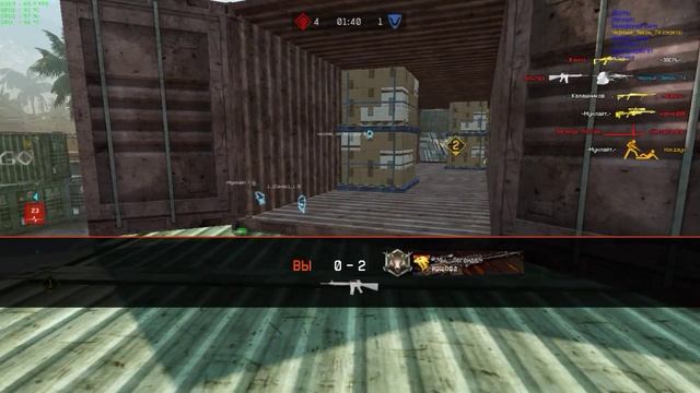 Warface ClanWar Урал на Кураже и -.Мы._.Легенда.- 1 я часть 18 + смотреть онлайн