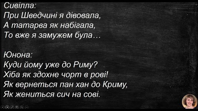 Алюзія. Художні засоби смотреть онлайн