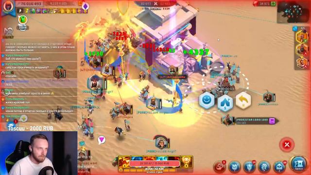 СТРИМ: ЛИГА ОСИРИСА И АНПАКИНГ Rise of Kingdoms смотреть онлайн