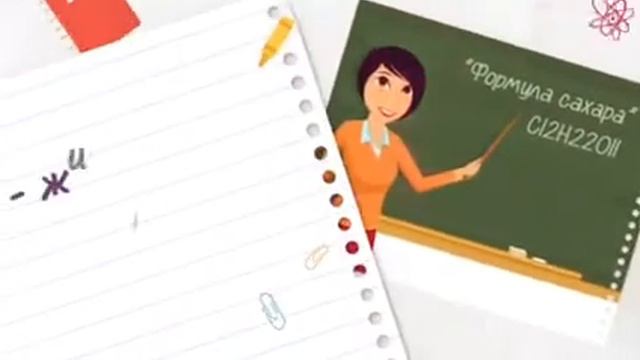 Поздравление Дениса Паслера с Днем учителя! смотреть онлайн