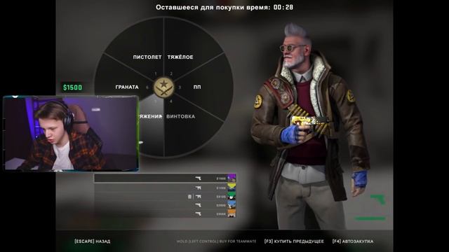 КАК ИГРАЮТ НА 4:3 С ЧЕРНЫМИ ПОЛОСАМИ? (CS:GO) смотреть онлайн